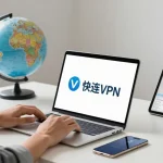 使用快连 VPN 的用户在现代家庭办公室中，连接多个设备，享受高效工作环境